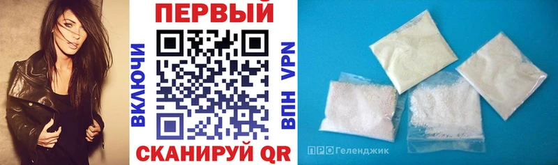 закладки  Обнинск  АМФ 98% 