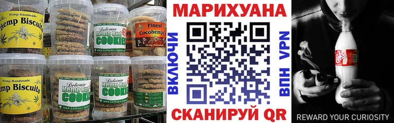 купить наркотики сайты  Обнинск  Печенье с ТГК марихуана 