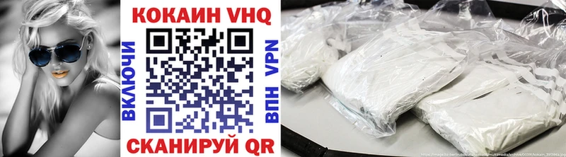 COCAIN FishScale  Обнинск 
