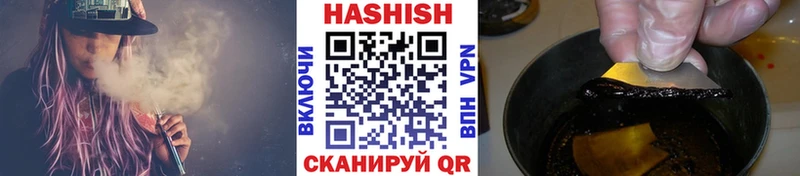 ГАШ хэш  закладка  Обнинск 