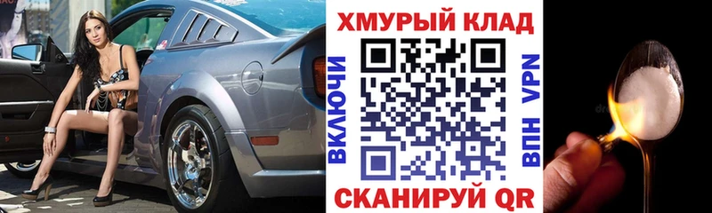 что такое   Обнинск  Героин белый 