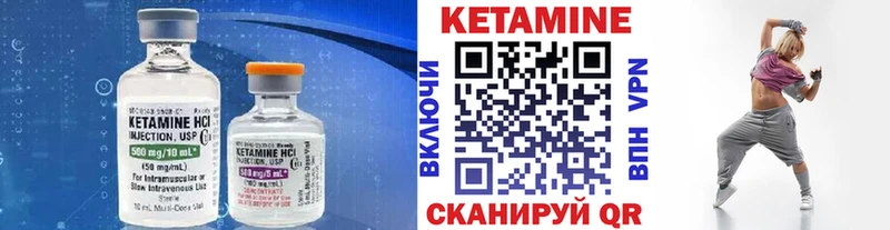 купить   Обнинск  блэк спрут онион  КЕТАМИН VHQ 