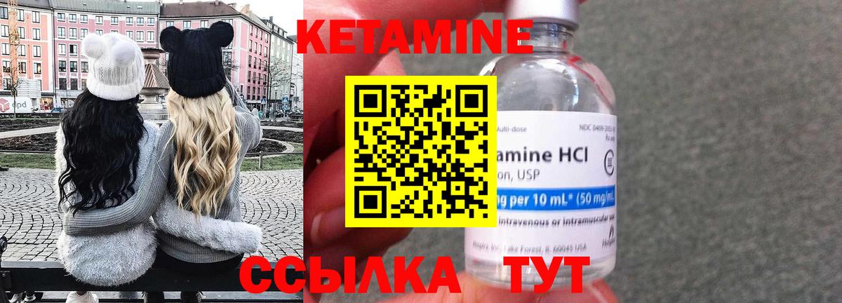 Обнинск  Кетамин ketamine  Вход с VPN  Кетамин ketamine 