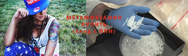 МДМА Алексин