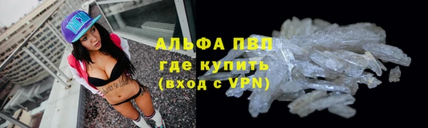 альфа пвп VHQ Алзамай