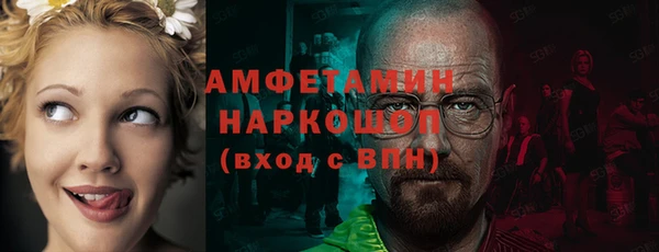 МДМА Алексин