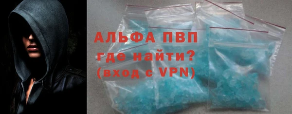 МДМА Алексин