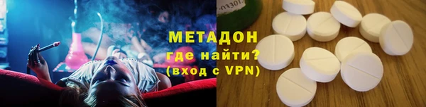 альфа пвп VHQ Наволоки