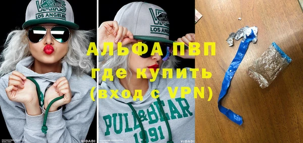 альфа пвп VHQ Алзамай