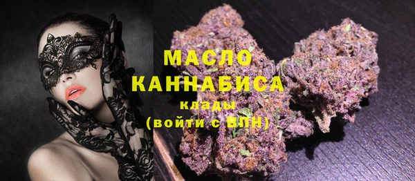 МДМА Алексин
