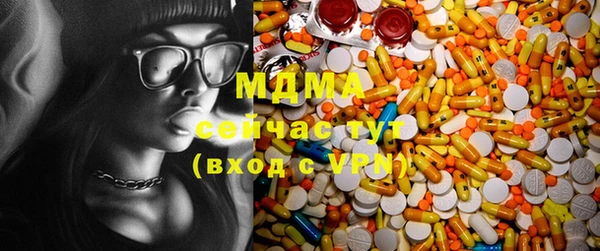 МДМА Алексин