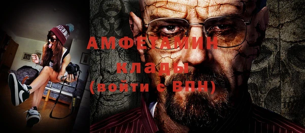 альфа пвп VHQ Алзамай