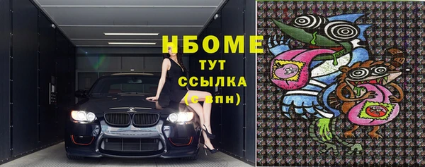 МДМА Алексин