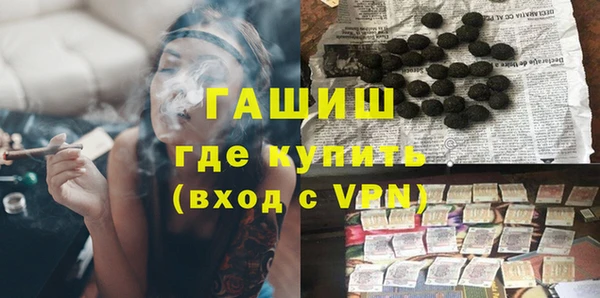 альфа пвп VHQ Алзамай