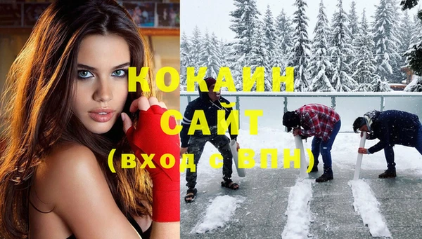 МДМА Алексин