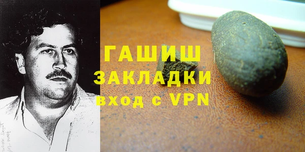 альфа пвп VHQ Наволоки