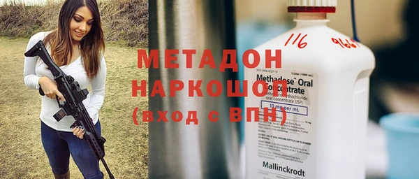 альфа пвп VHQ Алзамай