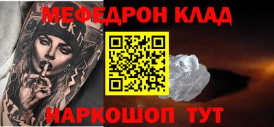 прущие крисы Уссурийск