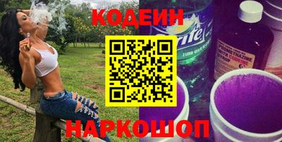 альфа пвп VHQ Усть-Илимск