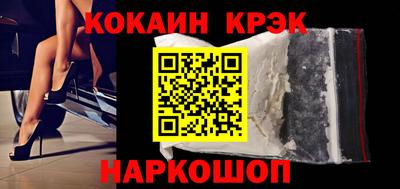 прущие крисы Уссурийск