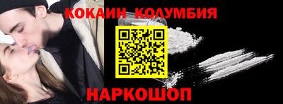 прущие крисы Уссурийск