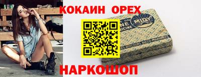 прущие крисы Уссурийск