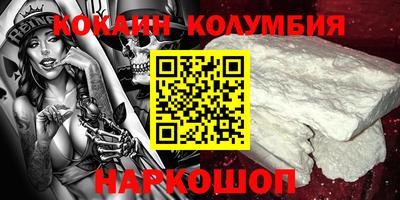 ешки Усть-Джегута