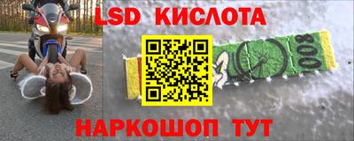 прущие крисы Уссурийск