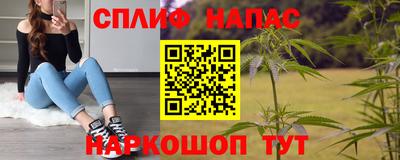 альфа пвп VHQ Усть-Илимск