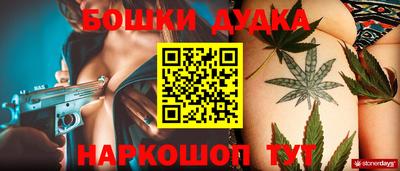 прущие крисы Уссурийск