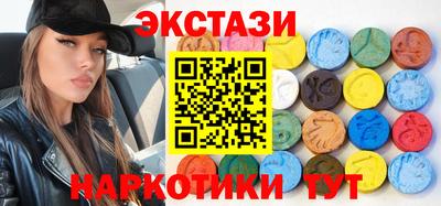 альфа пвп VHQ Усть-Илимск