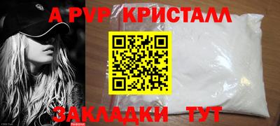 альфа пвп VHQ Усть-Илимск