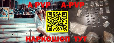 альфа пвп VHQ Усть-Илимск
