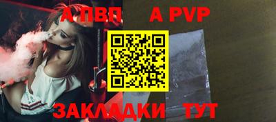 прущие крисы Уссурийск