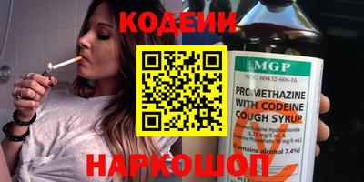 альфа пвп VHQ Усть-Илимск