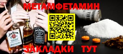 ешки Усть-Джегута