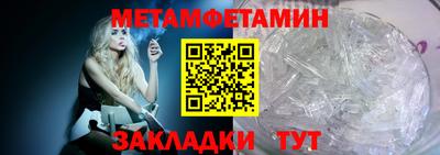 альфа пвп VHQ Усть-Илимск