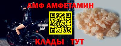 прущие крисы Уссурийск