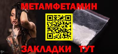 прущие крисы Уссурийск