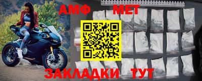 прущие крисы Уссурийск