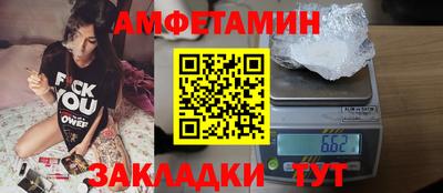 прущие крисы Уссурийск