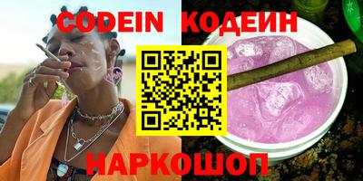 прущие крисы Уссурийск