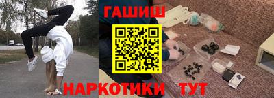альфа пвп VHQ Усть-Илимск