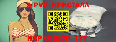 прущие крисы Уссурийск