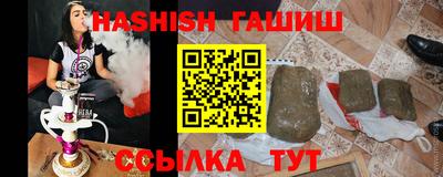 прущие крисы Уссурийск