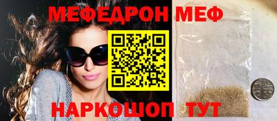 прущие крисы Уссурийск