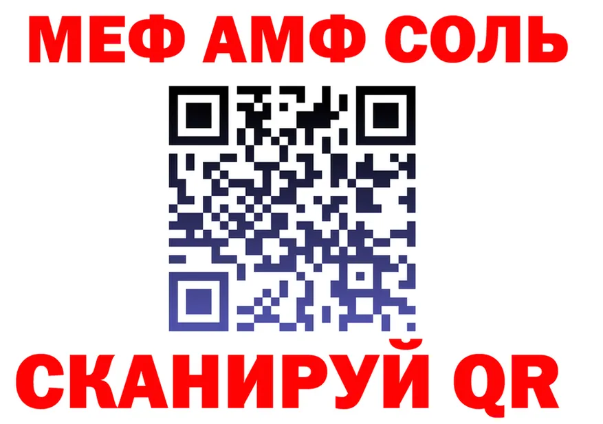 ГАШ Изолятор зеркало shop mega Обнинск