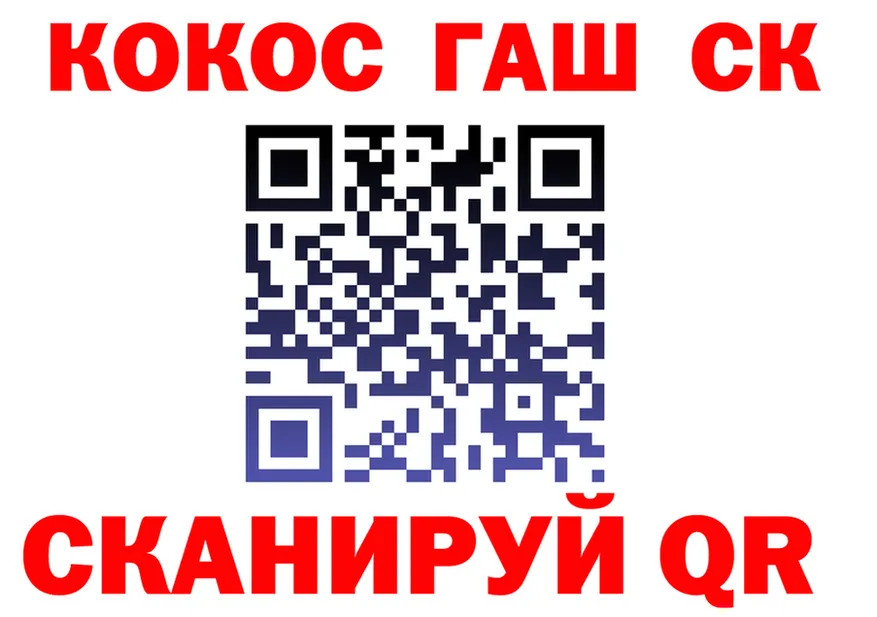 Cocaine VHQ ссылка shop МЕГА Обнинск