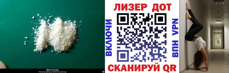 Лсд 25 экстази ecstasy  Обнинск 