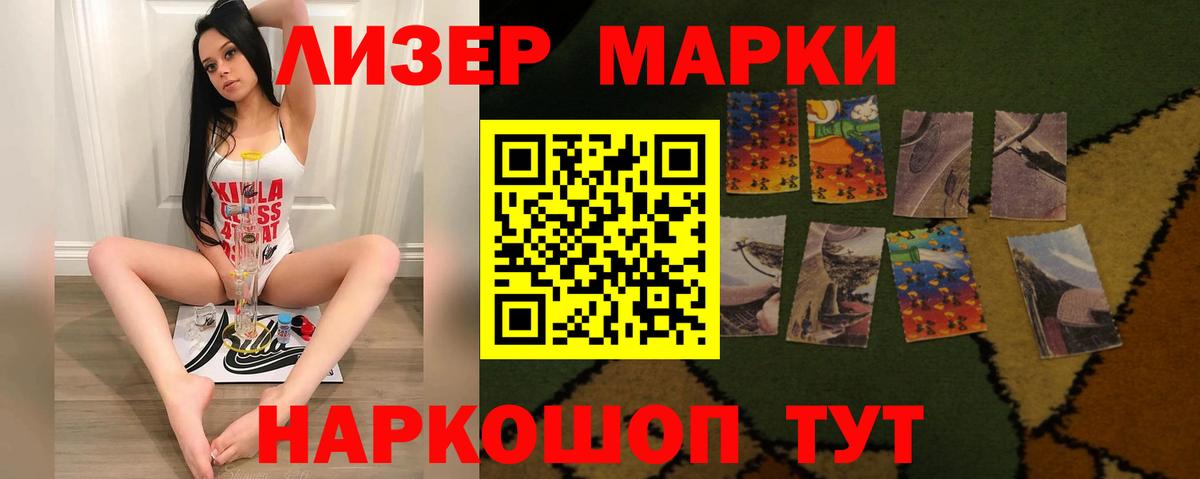 Обнинск  Лсд 25 экстази  Вход с VPN  Лсд 25 экстази ecstasy  Лсд 25 экстази ecstasy 